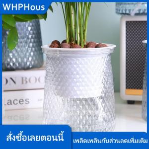 WHPHous กระถางต้นไม้พลาสติกใสรดน้ำเองสองชั้นแจกันดอกไม้อัตโนมัติกระถางต้นไม้สำหรับตกแต่งกระถางดอกไม้ไฮโดรโพนิก