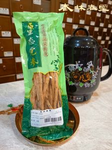 党参 正四 250g 正宗甘肃岷县党参片中药材正品当参干货煲汤党生