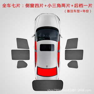 LZD  Suitable for Bmw X1 U11 IX1 Auto Abat Vent Magnetic Sunscreen Insulation Vehicle Window Curtain Privacy Sunshade