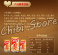 YINLU BaBaoZhou Bubur 8 Rasa Longan/Eight Treasure Congee Porridge, Bubur Aneka Biji-Bijian Teratai Rempah China Siap Saji 360gr 银鹭桂圆莲子八宝粥. 