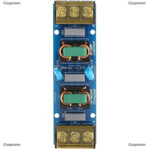 [COD] Cozyroom 25A 6A Power Supply Filter EMI High Frequency 2 Stage Power Supply EMI Filter Low-pass Filter Board for Frequency Conversion