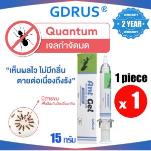 ANT BAIT PRO แอนท์ เบท โปร เจลกำจัดมด