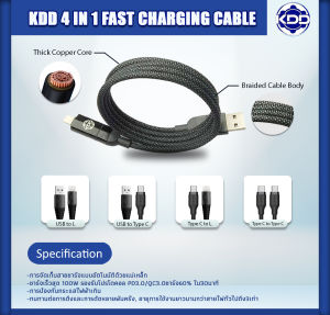สายชาร์จเก็บอัตโนมัติแบบแม่เหล็ก KDD  4-in-1 Fast สายชาร์จ Usb Type C