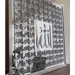 PROMO SPESIAL!!!! COSTUM KALIGRAFI ASMAUL HUSNA 2 LAYER MODEL BINGKAI 100 x 80 CM