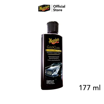Meguiars G70175 Gold Class Carnauba Plus แว็กซ์ขัดเคลือบสี ขนาด 177 มิลลิลิตร