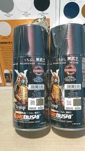 SAMURAI HI TEMP Silver H1 Anti Panas 300cc Pilok Cat Semprot Samurai Paint Kurobushi Tahan Panas Knalpot Blok Mesin Bidang Panas