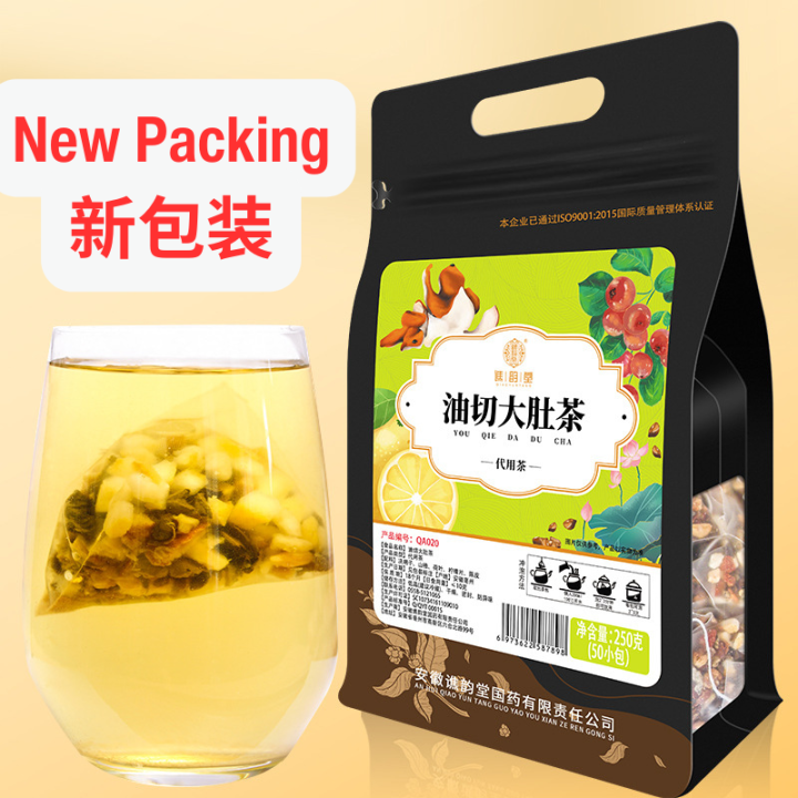 谯韵堂油切大肚茶(代用茶) QIAOYUNTANG Oil-cut Dadu Tea 250g/50bag