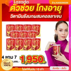 ( นิภา 5 )❤️ 2 แถม 3 นิภาวิตามินบำรุง ฝ้า กระ บำรุงร่างกาย นวัตกรรม telasirt ผงรังนกผสมคอลลาเจนและวิตามิน