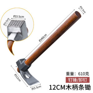 Garden Hoe Tool Small Hand Hoe for Weeding Digging Planting Vegetable Flower Farm Heavy Duty Carbon