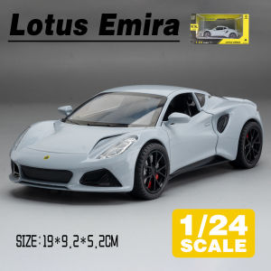 LEO 1:24 Lotus Emira Diecast Model Car Alloy Cars Toys Collection Gift For Kids Boy Girl