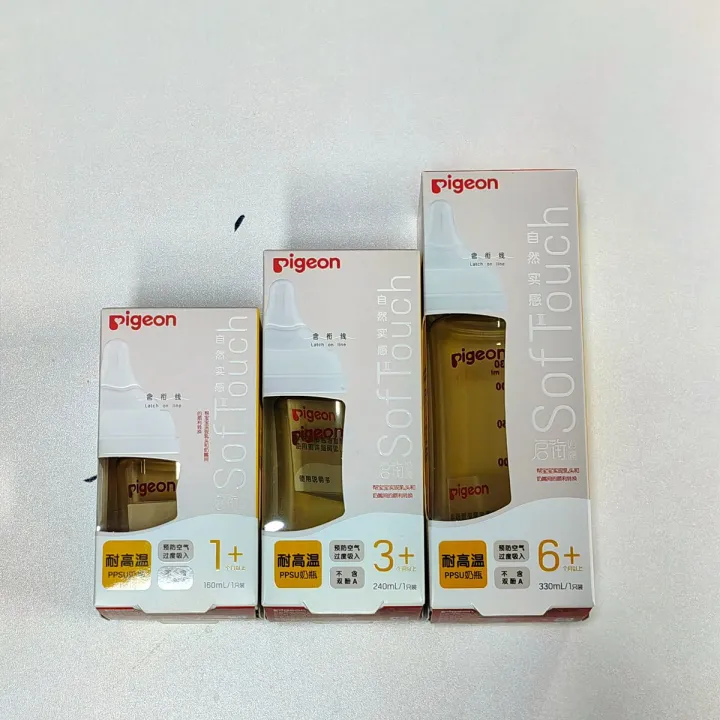 Bình sữa Pigeon thế hệ 3 cổ rộng chất liệu PPSU – Núm ti mềm mô phỏng ti mẹ, chống sặc & đầy hơi – Dung tích 160ml / 240ml / 330ml cho bé sơ sinh