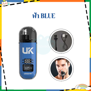 เครื่องตัดจมูกมืออาชีพ เครื่องเล็มขนจมูก ชาร์จType-C มาพร้อมหน้าจอดิจิตอล ใบมีดปลอดภัย ทำความสะอาดง่าย