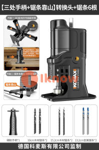 Mình Biết KMX Khoan Điện Nhỏ Đến Cưa Điện Cưa Kiếm Đầu Chuyển Đổi Gia Dụng Cưa Điện Cầm Tay Đa Năng Cưa Gỗ