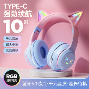 LuminousNewStyleGradientColorCatEarBluetoothHeadsetWirelessHeadsetwithSubwooferLongBatteryLifeHeadset