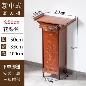 Entrance Table Buddha Altar Cabinet Shrine Cabinet Console Table Prayer Table Buddna Shrine Cabinet R Simple Cabinet Multiple Specifications 神台桌
