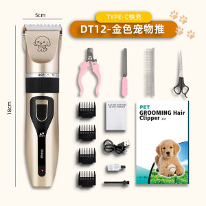 AUgrooming kit dog grooming clippers electric clippers electric trimmer cat grooming clippers hair clippers set