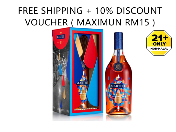 （限定品）Martell Cordon Bleu 300周年記念 限定品）Martell Cordon Bleu 300周年記念 - メルカリ