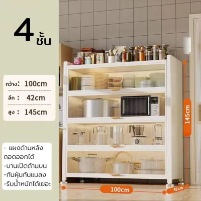 ตู้ครัวกระจก ตู้ครัว ตู้เก็บของ กันน้ำกันฝน ใช้ในครัวเปิดได้ เก็บของได้อเนกประสงค์