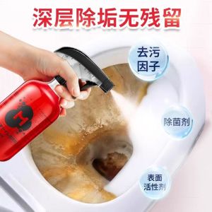 Pencuci Tandas 99.9% Steralization Toilet Bowl Cleaner Anti-Bacterial Effective Stain Mold Remover