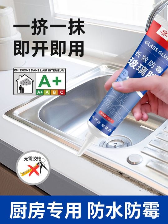 Glass glue waterproof and mildewproof kitchen sink sealant stove gap