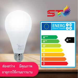 หลอดไฟ LED หลอดไฟ ใช้ไฟฟ้า 220V ใช้ไฟบ้าน หลอดไฟ LED 3W/5W/7W/9W/12W/15W/18W/24W แสงขาว W รุ่น ST