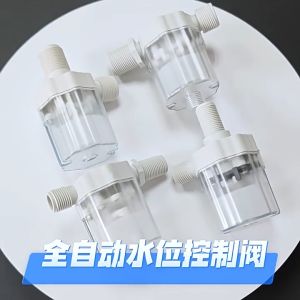 Water Tank Float Valve Automatic Water Level Controller No electricity Transparent Injap Terapung Tangki Air 水箱浮阀