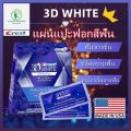 Crest 3D whitening strips ฟอกฟันขาว crest แผ่นฟอกฟันขาว ฟันขาว ฟอกฟันขาว ไม่ทําร้ายฟัน ส่วนผสมที่ปลอดภัย Luxe Professional Effects Whitestrips (20 Treatments|40 Strips). 