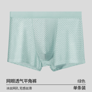 🔥【SG Ready Stock】🔥 6 Color Breathable men boxers underwear underpants boxershorts man big plus size soft comfortable