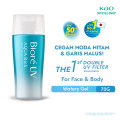 Biore UV Aqua Rich Watery Gel Sunscreen Sun screen Sunblock Cream SPF 50 PA++++ Waterproof 70gr Double UV Filter. 