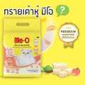 ทรายแมว ME-O มีโอ ทรายแมว ทรายแมวเต้าหู้ ไม่ติดเท้าแมว ดูดซับน้ำได้เร็ว ขนาด 6 L. **จำกัดการสั่ง 2  ถุง**. 