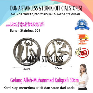 Gelang Allah-Muhammad Kaligrafi 30cm 201 /set aksesoris stainless