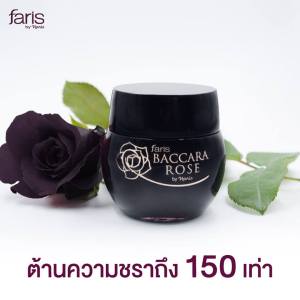 ฟาริส บัคคาร่า โรส ครีมบำรุงผิวหน้า ผิวอ่อนเยาว์ (30 กรัม) ครีมกุหลาบดำ ต้านความแก่ วัย35+ ญี่ปุ่น ครีมบำรุงผิวหน้า ซองซาร์จ 15 กรัม
