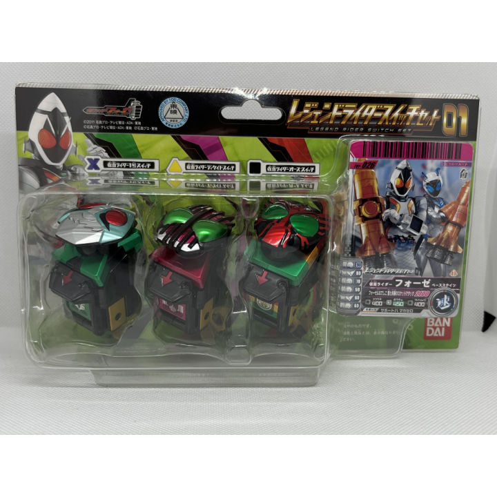 Kamen Rider Fourze - Switch Légendaire (Blade) - Figurine Bandai Originale - Occasion Comme Neuf