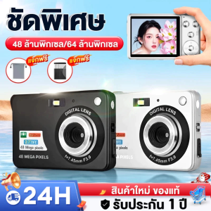 กล้องดิจิตอล digital Camera กล้อง CCD 4K ความงามกรอง กล้อง ซูมได้ 8 เท่า แบบพกพา สําหรับผู้เริ่มต้นถ่ายภาพ