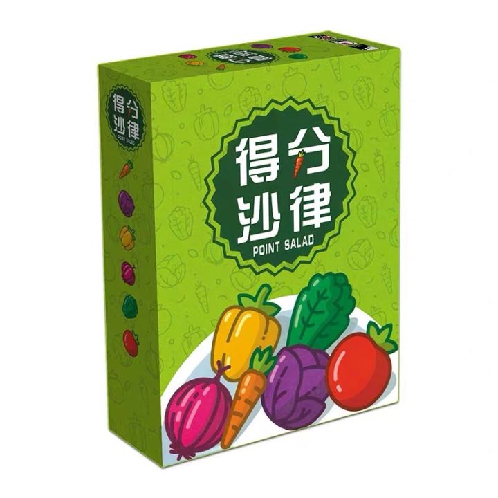 Board Game Point Salad 分数沙拉 数学思维 多人欢乐聚会游戏 破冰桌游 | Lazada