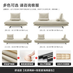 [SG Sellers] Sofa Fabric Small Sofa Multiplayer Technology Cloth Living Room