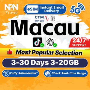 Macau eSIM Ultra 5G 3-30Days 3-20GB Data Instant Email Delivery High Speed Travel Data Macau SIM Card