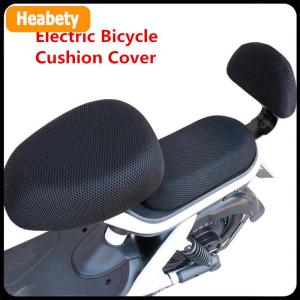 【2-3 days delivery】 Electric Bicycle Seat Cover Battery Car Bicycle Universal Seat Cover Sun Protection Breathable Soft and Comfortable All Seasons