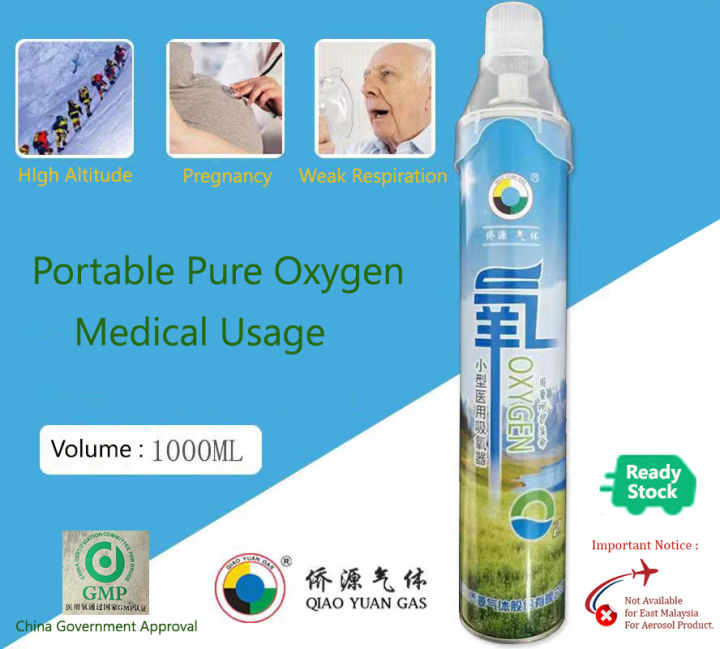Portable Oxygen Inhaler Instant Oxygen Supply 1000ml Can for Medical