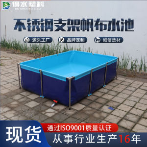 LZD SOURCE Production Canvas Fish Pond Pool Thickened Fish Pond with Bracket Outdoor Bracket Pool Fish Pond