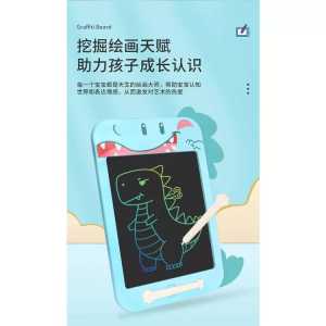 Tablet papan tulis anak writing mainan anak color board 10inci