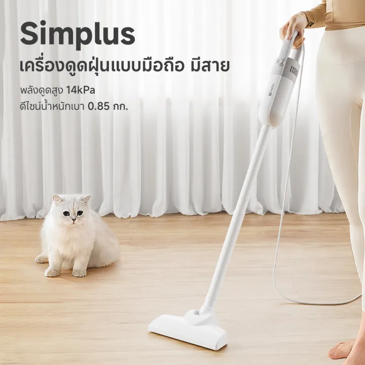 ⚡️️Simplus x PP Krit⚡ [X012/S5 Pro +]เครื่องดูดฝุ่น เครืองดูดฝุ่นแบบมือ ...