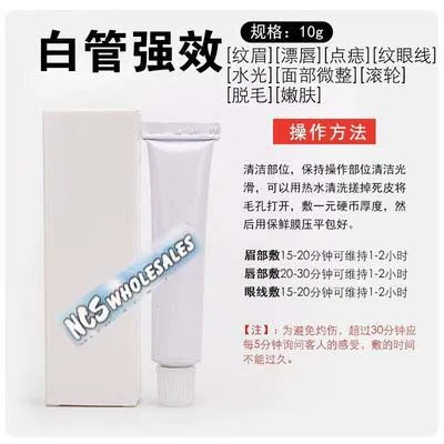 WHITE%20TUBE%20ProAegis%20Numb%20Cream%20Tattoo%20Aesthetic%20Ubat%20Kebas%20-%20Image%202
