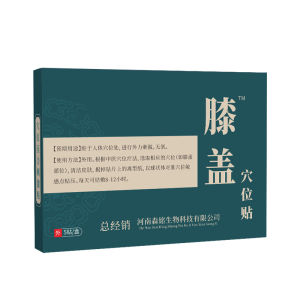 【MISUITY】⚡Ready stock⚡[No recurrence] Knee magnetic therapy acupoint patch Knee Injury Repair Patch/ Knee Pain Relief Sticker膝盖磁疗穴位贴 5patches
