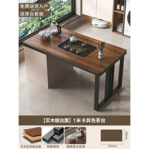 UrbanSpace SG- Luxury Modern Tea Table Set Small Integrated Water Boiler Tea Desk for Living Room Balcony Office