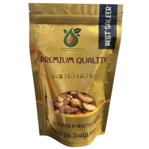 มะม่วงหิมพานต์ อัลมอนด์ พร้อมทาน เต็มเมล็ดใหญ่ เกรด AAA ผลิตใหม่ตลอด 500 กรัม  ไม่เหม็นหืน การันตรีความอร่อยอาหารเจ เจ ถั่วตราเต่า