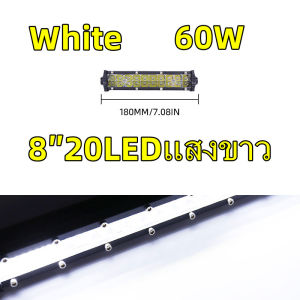 Super Slim 12D 2 Rows LED Light Bar 8″ 20″ 32″ 60W/120W/180W/240W 12V/24V สำหรับรถ แทรกเตอร์ เรือ 4×4 SUV ATV ไฟกลางคืน