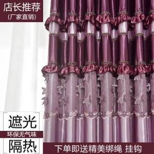 👌Custom Made Curtains👌 Exquisite Butterfly Embroidery Curtains for Windows 2023 Modren Jacquard Curtains for Sliding Door European Drapes for Living Room Hook Curtain for Bedroom Home Decor 80% Blackout Curtains