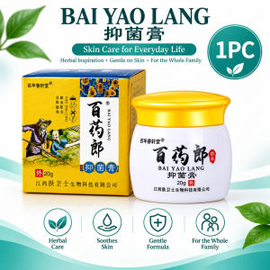 Bai Yao Lang 20g Herbal Cream Daily Itchy Skin Comfort