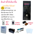 HIP Ci256 เครื่องบันทึกเวลาทำงาน สแกนลายนิ้วมือ ทาบบัตร กดรหัส  ใช้งานง่าย ไม่ต้องใช้โปรแกรม พร้อมชุดควบคุมประตู (Access Control). 